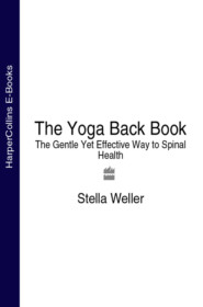 бесплатно читать книгу The Yoga Back Book: The Gentle Yet Effective Way to Spinal Health автора Stella Weller