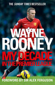 бесплатно читать книгу Wayne Rooney: My Decade in the Premier League автора Wayne Rooney
