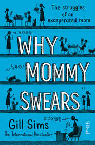 бесплатно читать книгу Why Mommy Swears автора Gill Sims