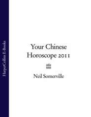бесплатно читать книгу Your Chinese Horoscope 2011 автора Neil Somerville