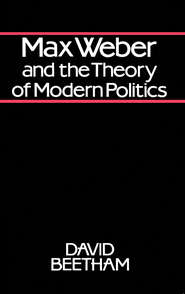 бесплатно читать книгу Max Weber and the Theory of Modern Politics автора David Beetham