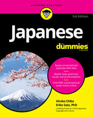бесплатно читать книгу Japanese For Dummies автора Eriko Sato