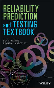 бесплатно читать книгу Reliability Prediction and Testing Textbook автора Edward Anderson