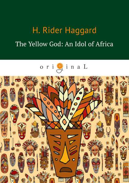 The Yellow God: An Idol of Africa