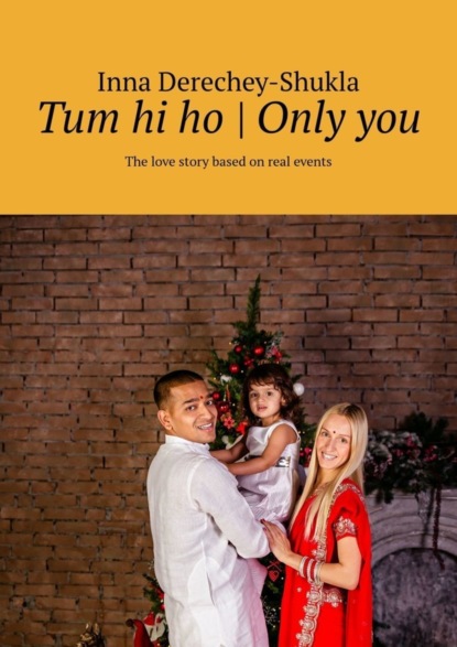 Tum hi ho | Only you. The love story based on real events