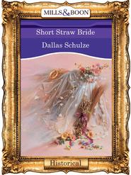 бесплатно читать книгу Short Straw Bride автора Dallas Schulze