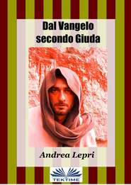 бесплатно читать книгу Dal Vangelo Secondo Giuda автора Андреа Лепри