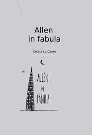 бесплатно читать книгу Allen In Fabula автора Chiara Lo Conte