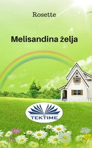 бесплатно читать книгу Melisandina Želja автора  Rosette