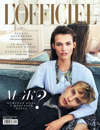 L'Officiel 09-2015