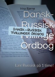 бесплатно читать книгу Dansk-Russisk Tvillinger Ordbog автора Irina Bjørnø