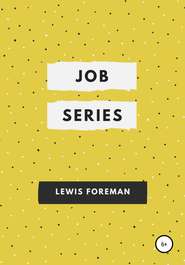бесплатно читать книгу Job Series. Full автора Lewis Foreman