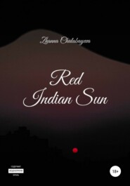 бесплатно читать книгу Red Indian Sun автора Zhanna Chalabayeva