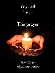 бесплатно читать книгу The Prayer автора  Yeyazel