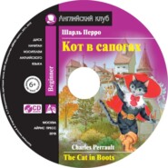 бесплатно читать книгу Кот в сапогах / The Cat in Boots автора Шарль Перро