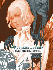 бесплатно читать книгу «Франкенштейн» и другие страшные истории (сборник) автора Сельма Лагерлёф