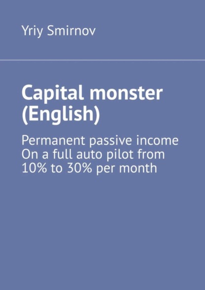 Capital monster (English)