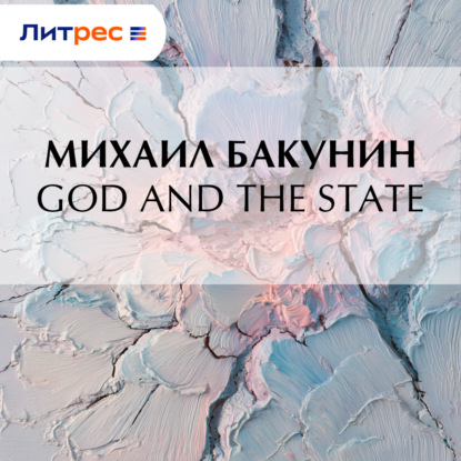 God and the State