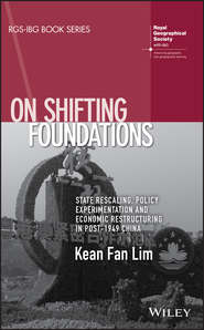 бесплатно читать книгу On Shifting Foundations. State Rescaling, Policy Experimentation And Economic Restructuring In Post-1949 China автора Kean Lim