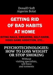 бесплатно читать книгу Psychotechnologies: how to loss weight or stop smoking. Without visiting specialists, will force and torments автора Aigerim Bolat