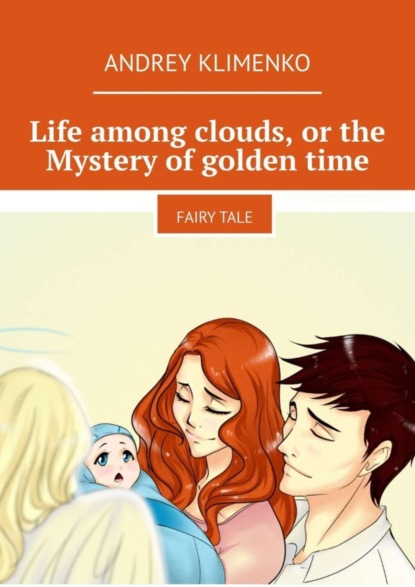 Life among clouds, or the Mystery of golden time. Fairy tale