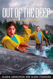 бесплатно читать книгу Mysteries in Our National Parks: Out of the Deep: A Mystery in Acadia National Park автора Gloria Skurzynski