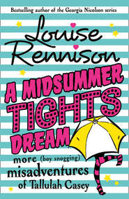 бесплатно читать книгу A Midsummer Tights Dream автора Louise Rennison