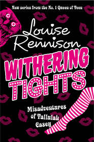 бесплатно читать книгу Withering Tights автора Louise Rennison