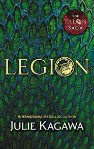 бесплатно читать книгу Legion автора Julie Kagawa