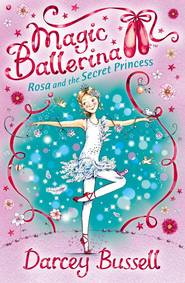 бесплатно читать книгу Rosa and the Secret Princess автора Darcey Bussell