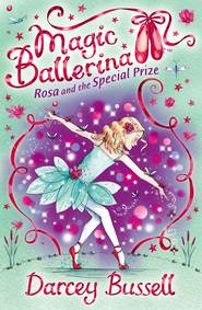 бесплатно читать книгу Rosa and the Special Prize автора Darcey Bussell