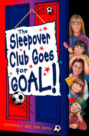 бесплатно читать книгу Sleepover Club Goes For Goal! автора Fiona Cummings