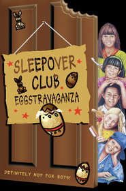бесплатно читать книгу Sleepover Club Eggstravaganza автора Ginny Deals