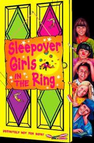 бесплатно читать книгу Sleepover Girls in the Ring автора Fiona Cummings
