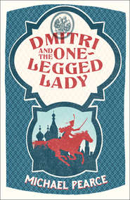 бесплатно читать книгу Dmitri and the One-Legged Lady автора Michael Pearce