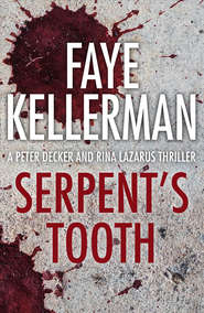 бесплатно читать книгу Serpent’s Tooth автора Faye Kellerman