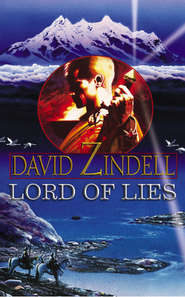 бесплатно читать книгу Lord of Lies автора David Zindell