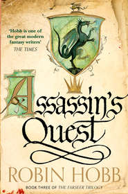 бесплатно читать книгу Assassin’s Quest автора Робин Хобб