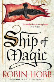 бесплатно читать книгу Ship of Magic автора Робин Хобб