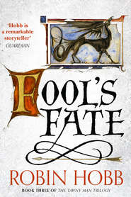 бесплатно читать книгу Fool’s Fate автора Робин Хобб