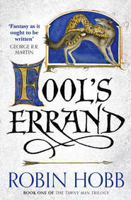 бесплатно читать книгу Fool’s Errand автора Робин Хобб