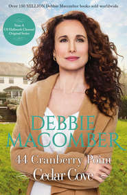 бесплатно читать книгу 44 Cranberry Point автора Debbie Macomber