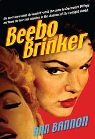 бесплатно читать книгу Beebo Brinker автора Ann Bannon