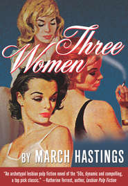 бесплатно читать книгу Three Women автора March Hastings