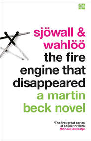бесплатно читать книгу The Fire Engine That Disappeared автора Colin Dexter