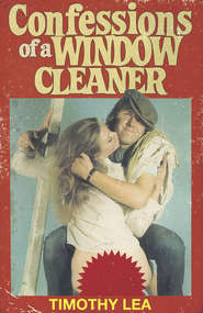 бесплатно читать книгу Confessions of a Window Cleaner автора Timothy Lea