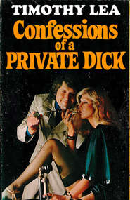 бесплатно читать книгу Confessions of a Private Dick автора Timothy Lea