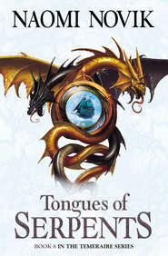 бесплатно читать книгу Tongues of Serpents автора Naomi Novik
