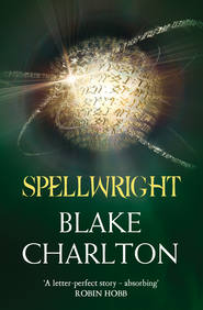 бесплатно читать книгу Spellwright автора Blake Charlton