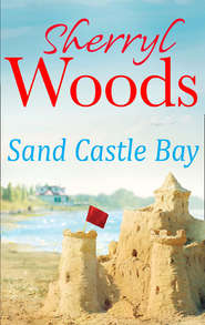 бесплатно читать книгу Sand Castle Bay автора Sherryl Woods